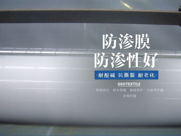 HDPE桃花视频APP在线观看的作用
